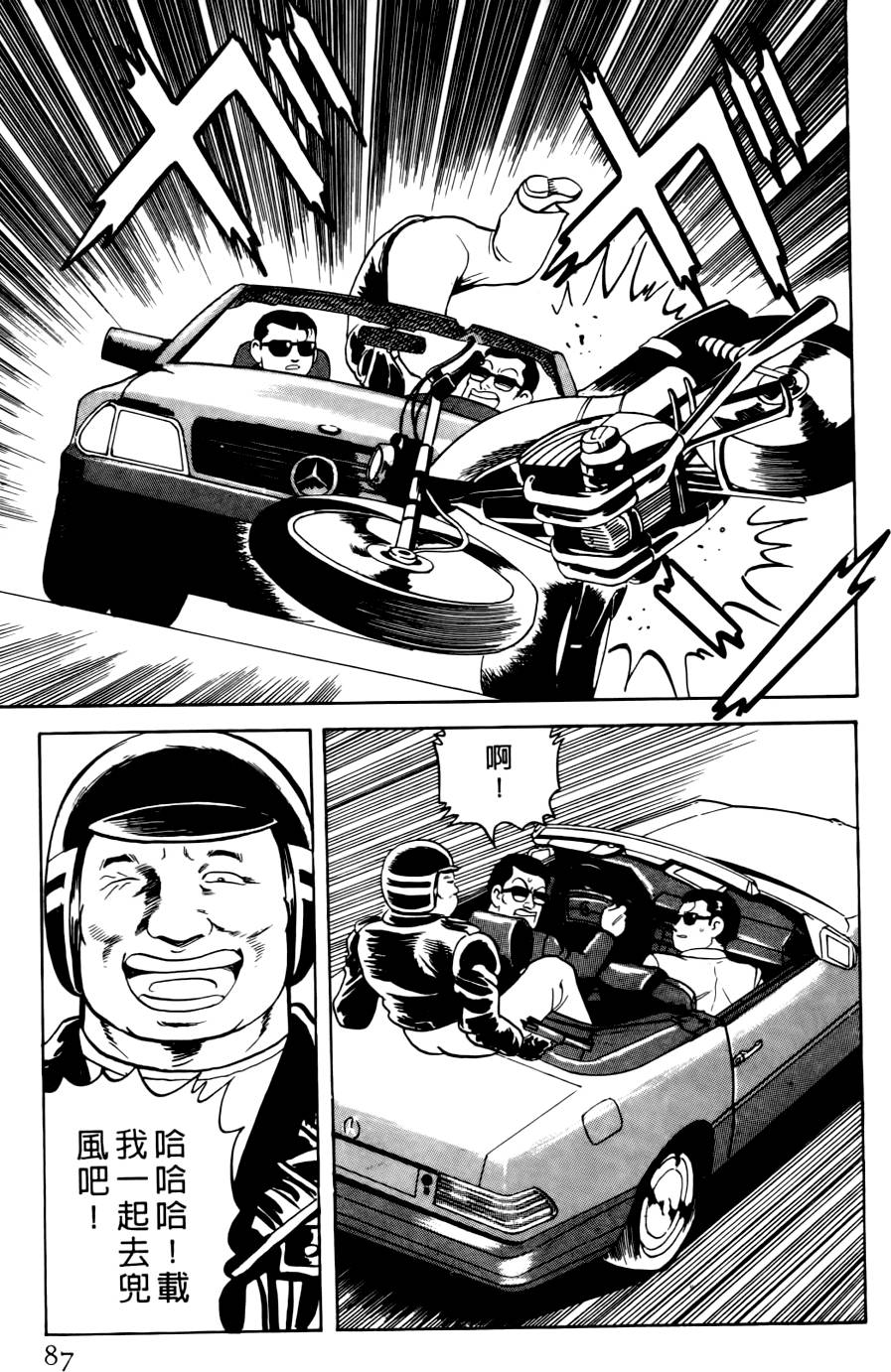 第83页