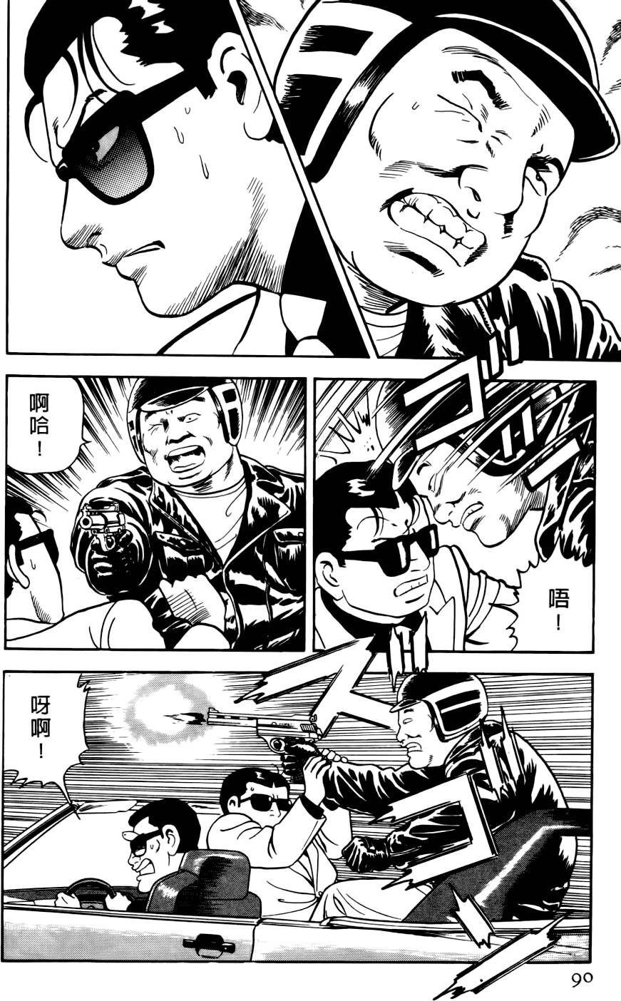 第86页