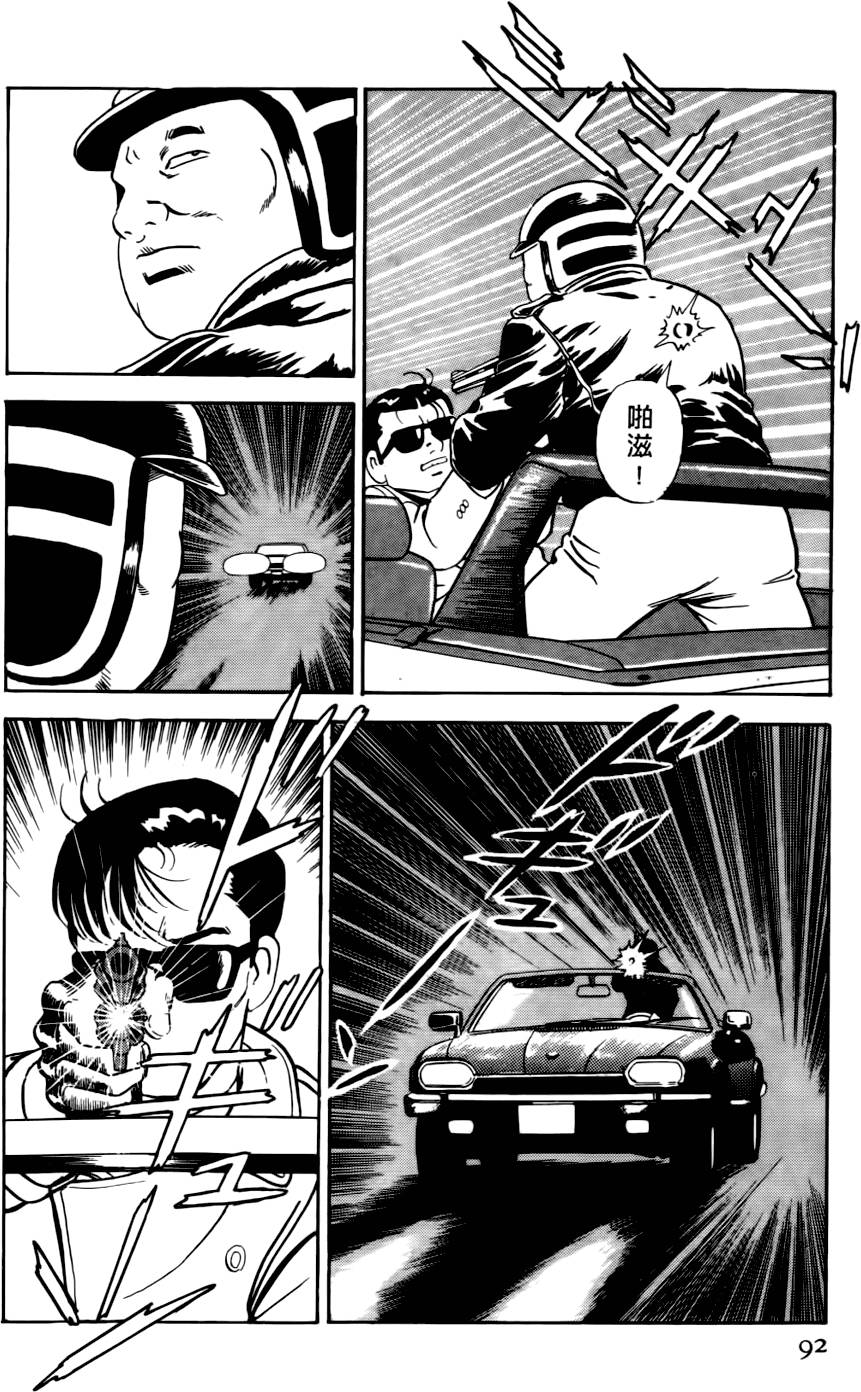 第88页