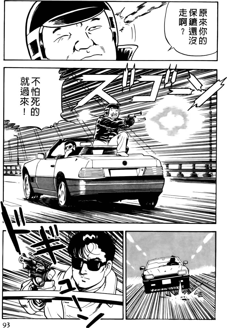 第89页