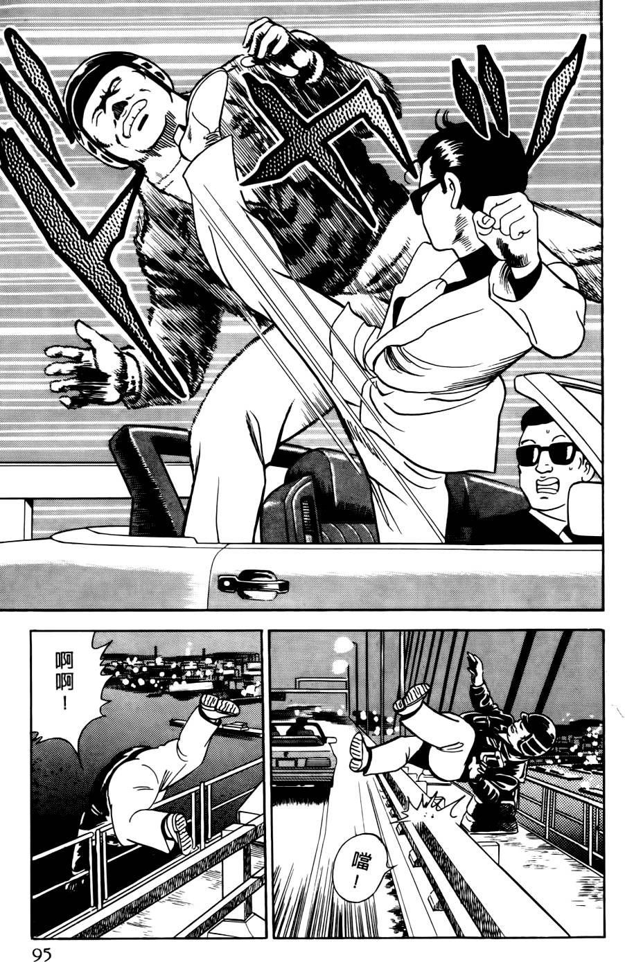 第91页