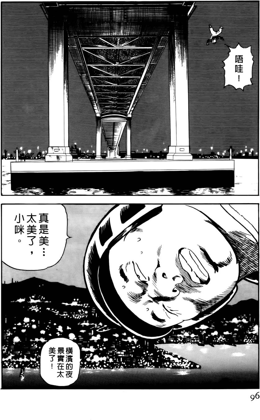 第92页