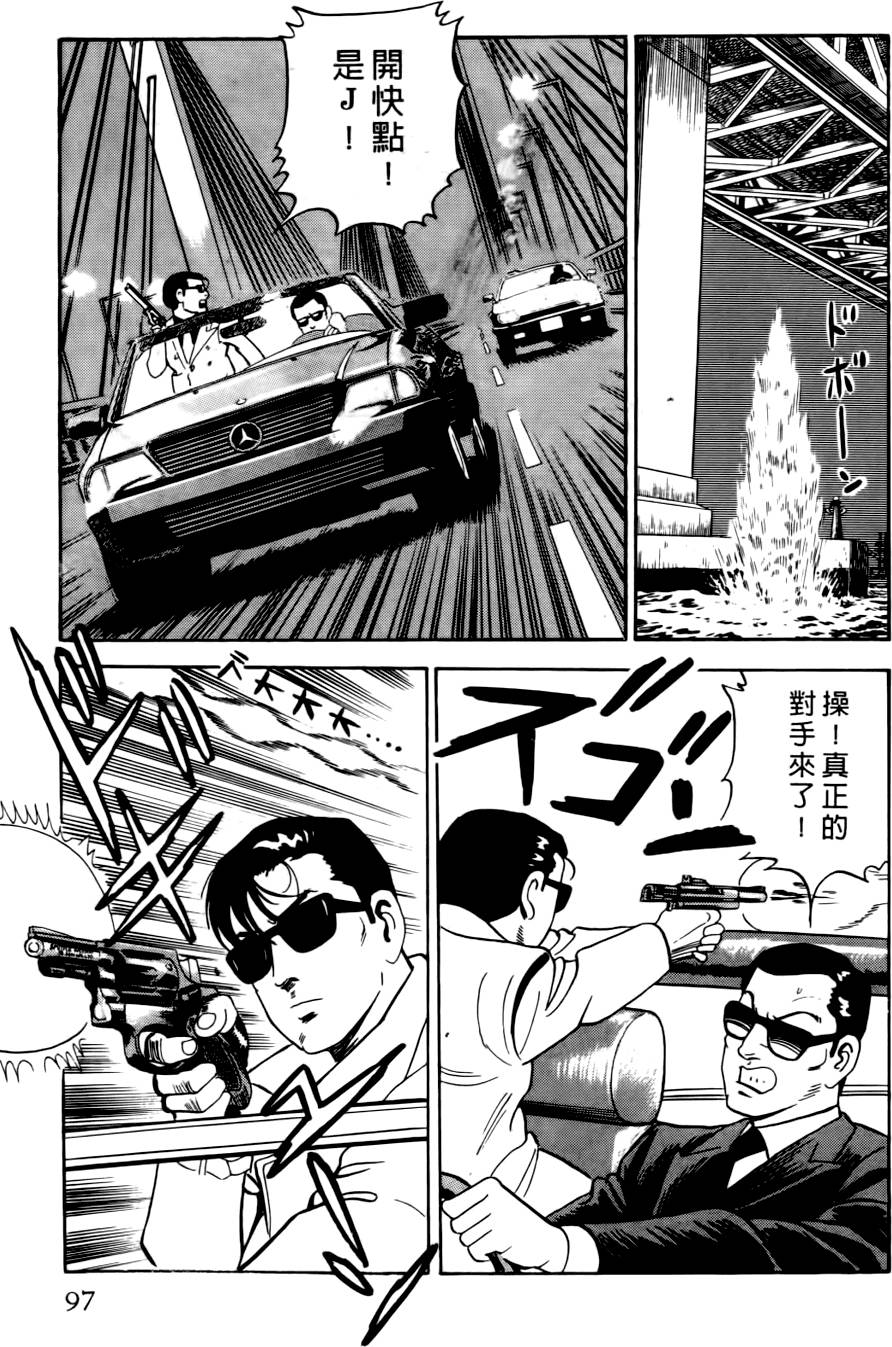 第93页