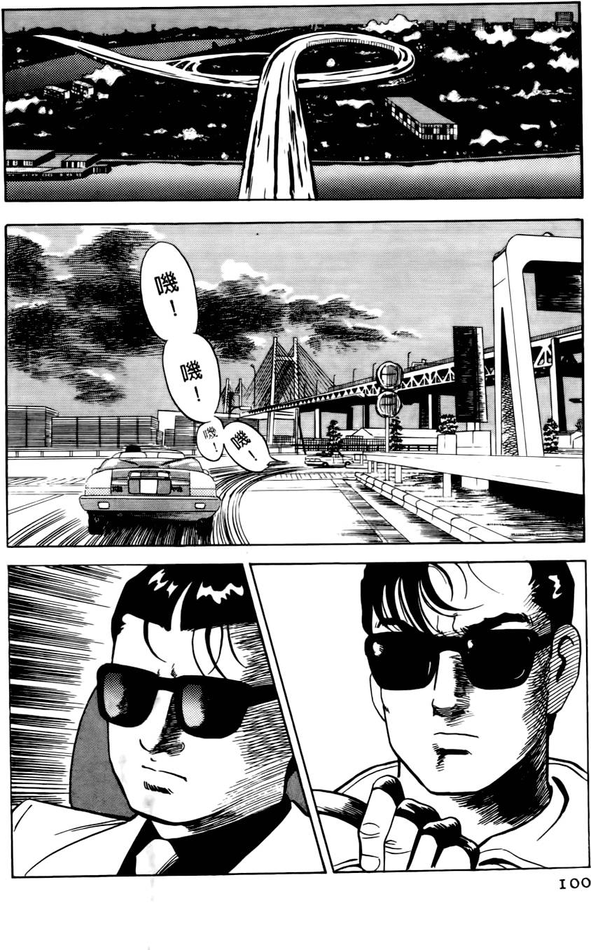 第96页