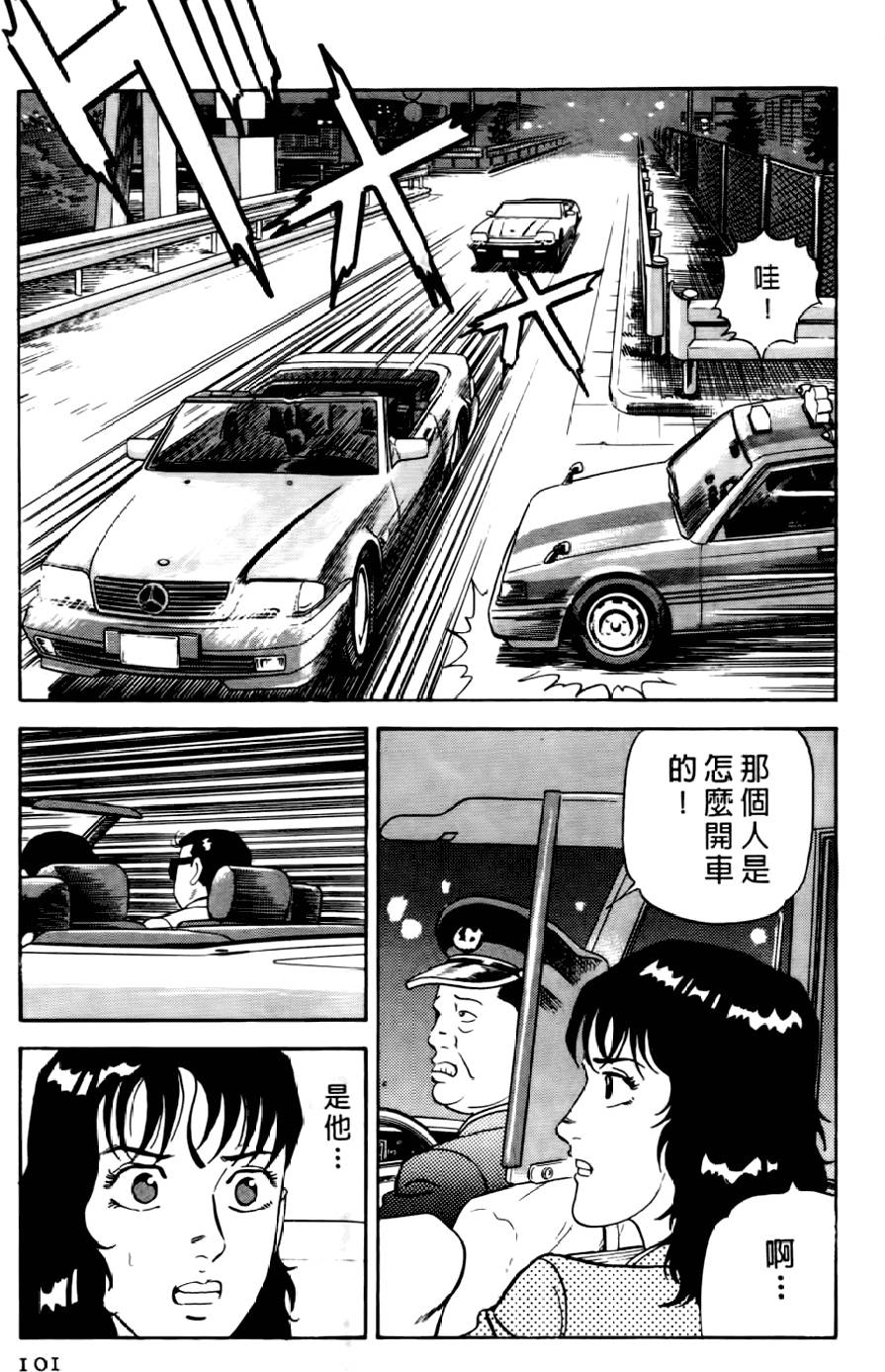 第97页