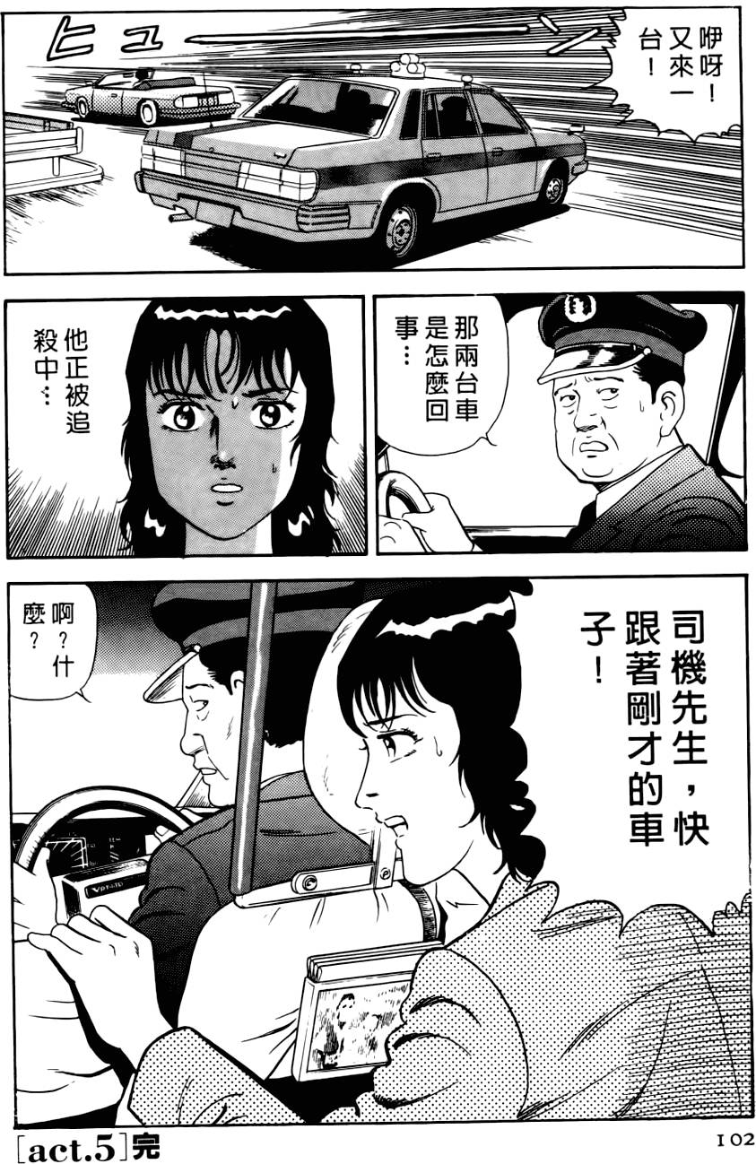第98页