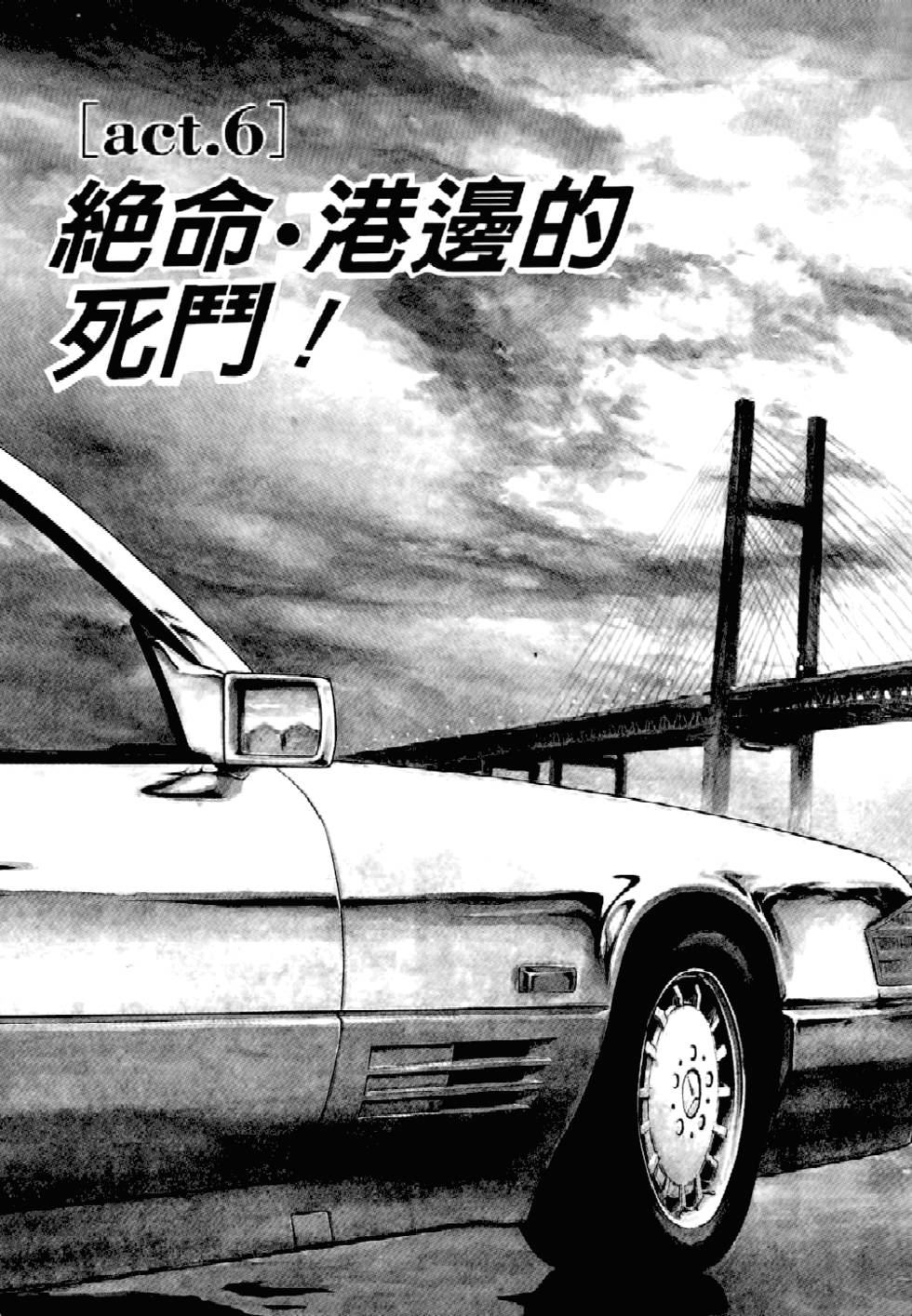 第101页