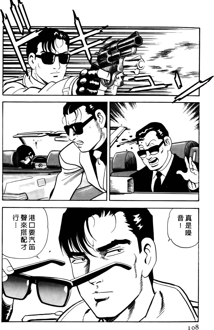 第104页