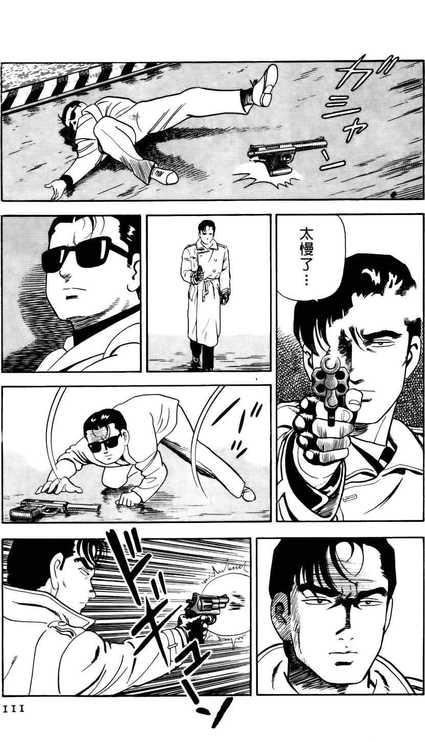第107页