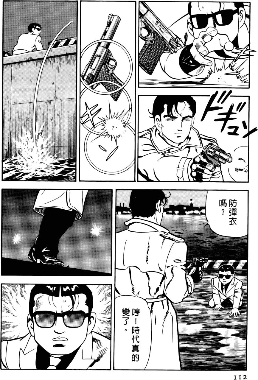 第108页