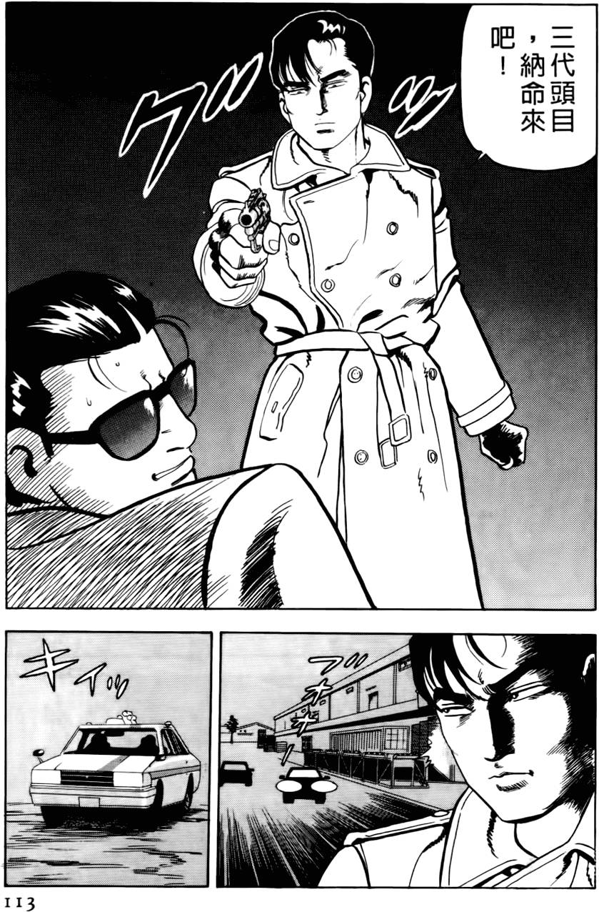 第109页