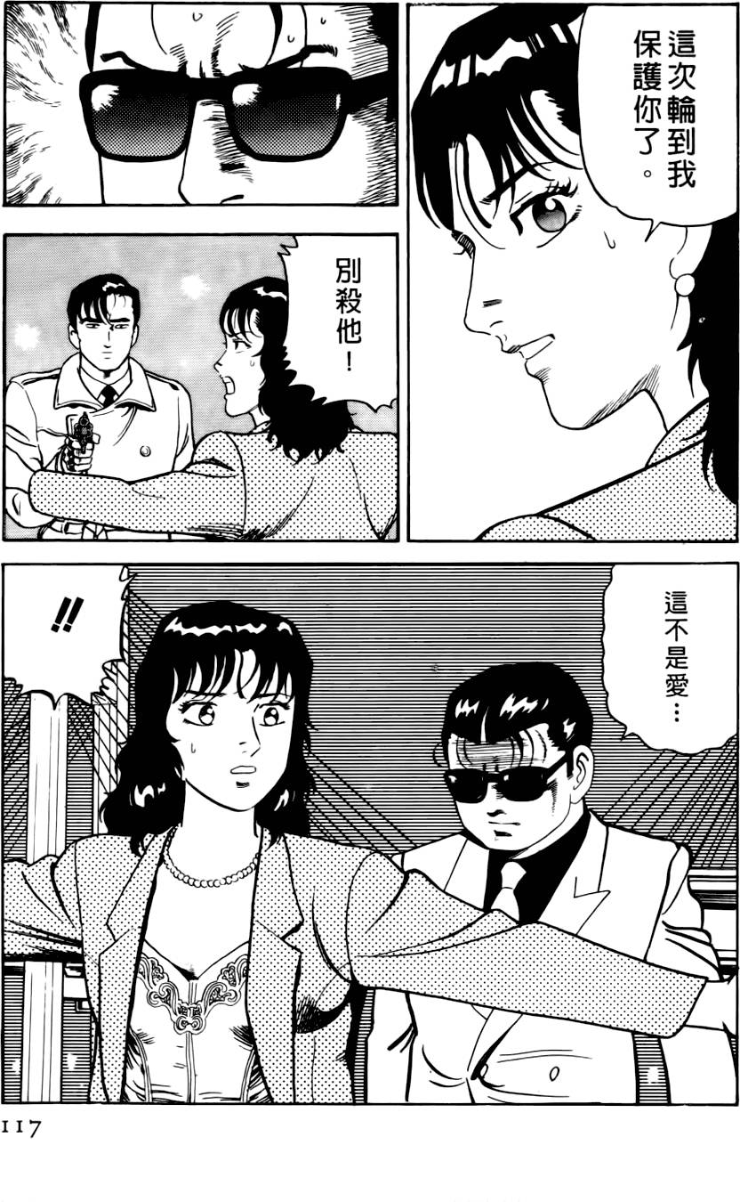 第113页
