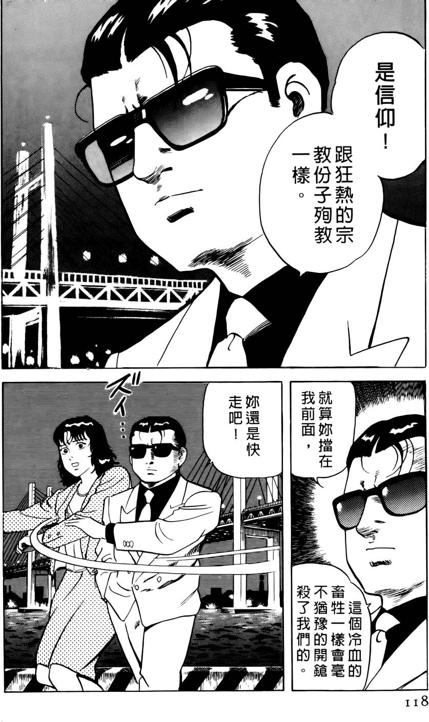 第114页