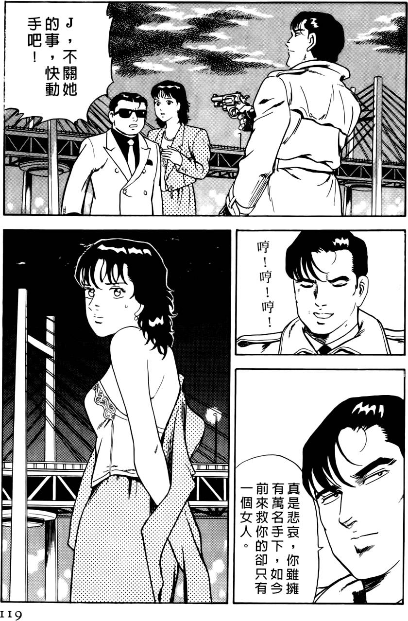 第115页