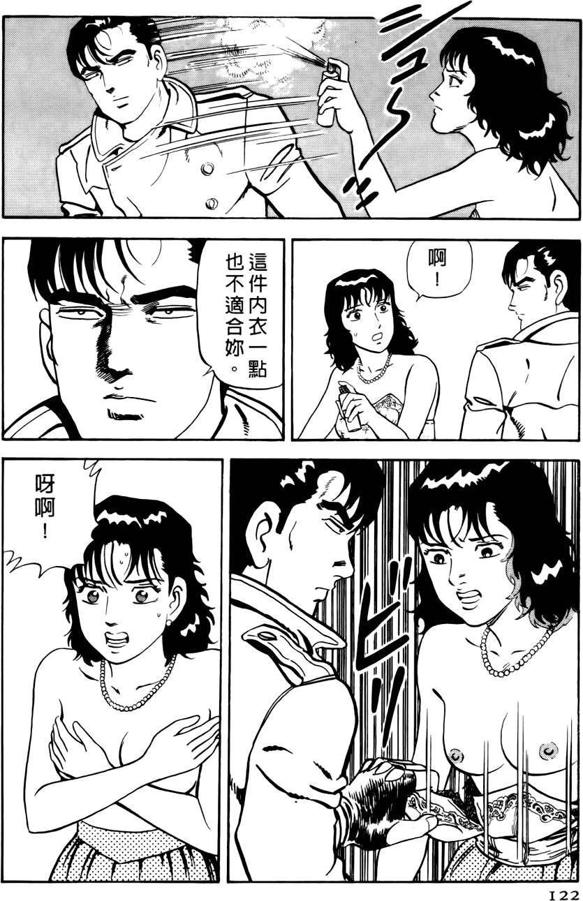 第118页