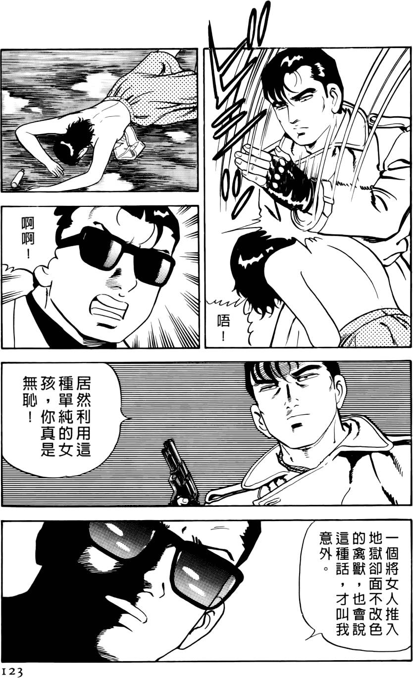 第119页