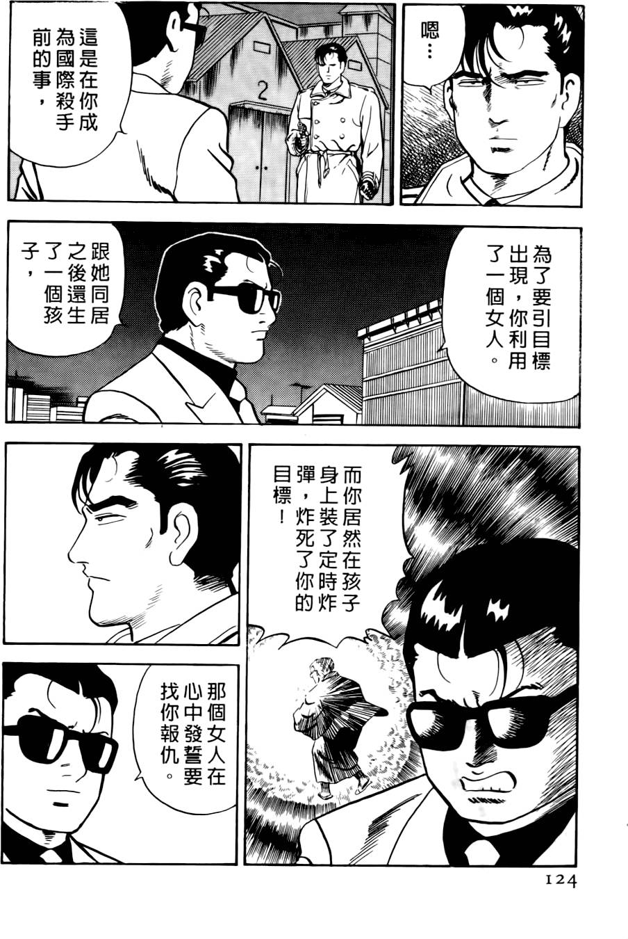 第120页