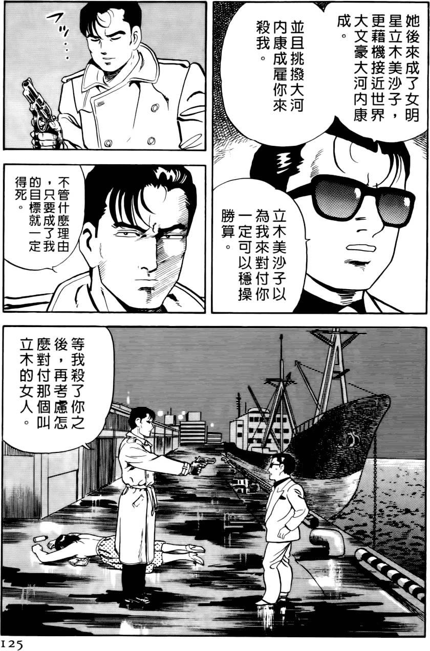 第121页