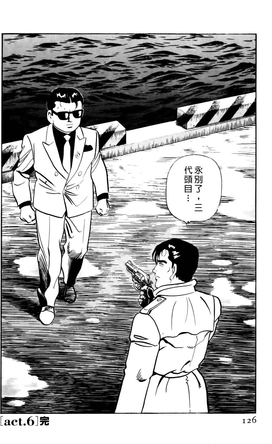 第122页