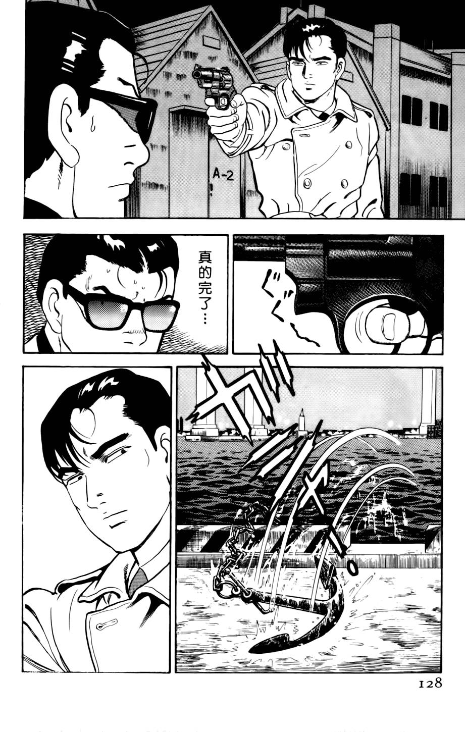 第124页