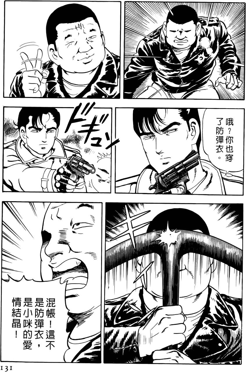 第127页