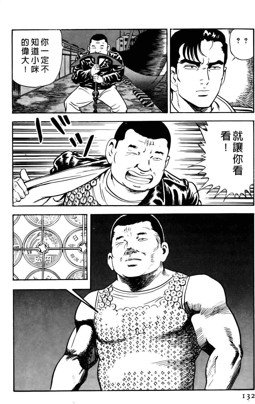 第128页