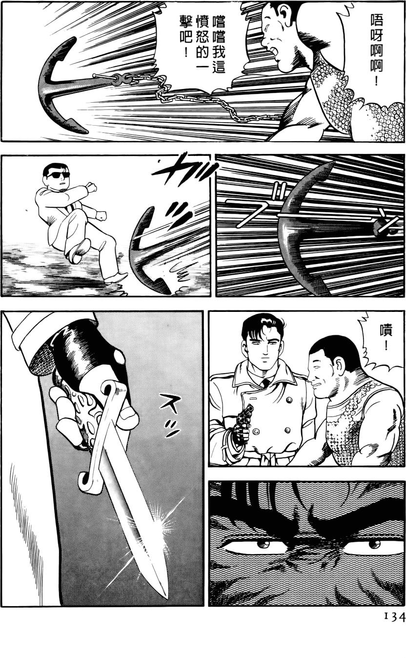 第130页