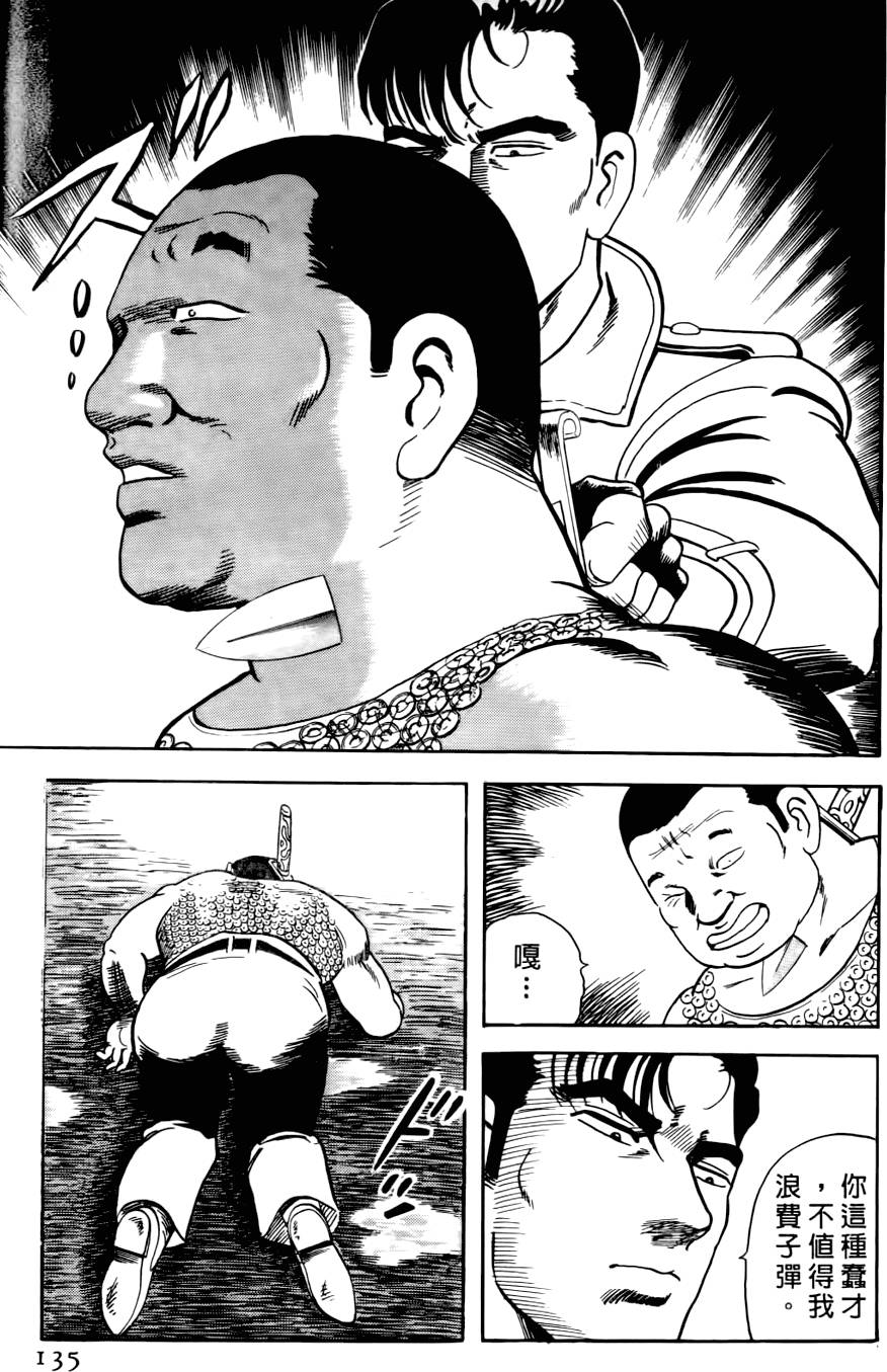 第131页