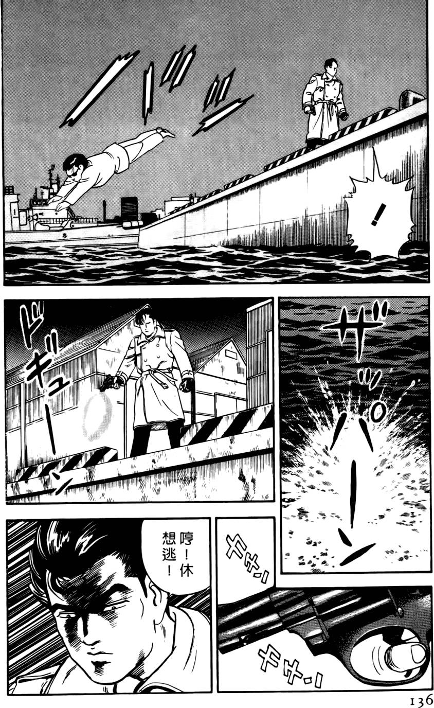 第132页