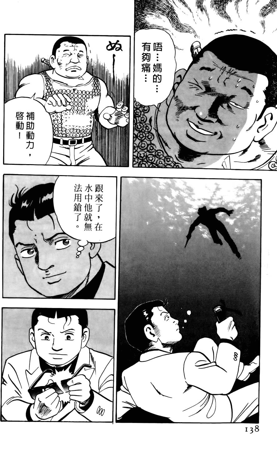 第134页