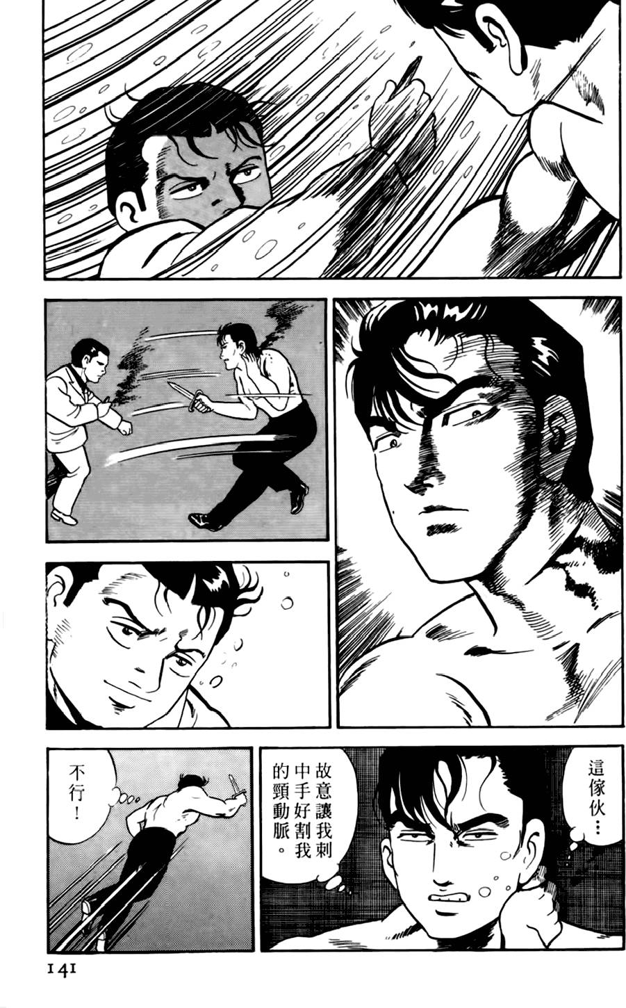 第137页