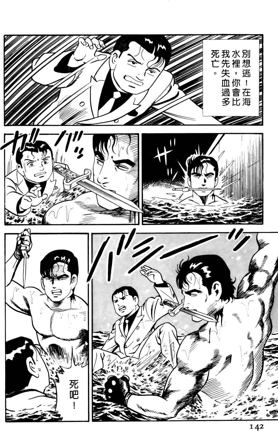 第138页