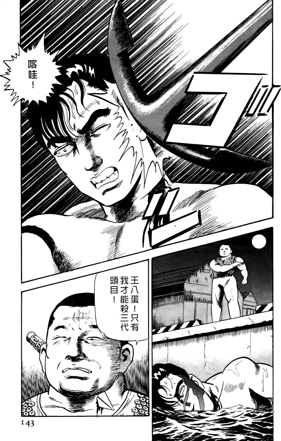 第139页