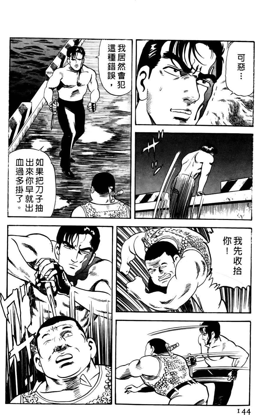 第140页