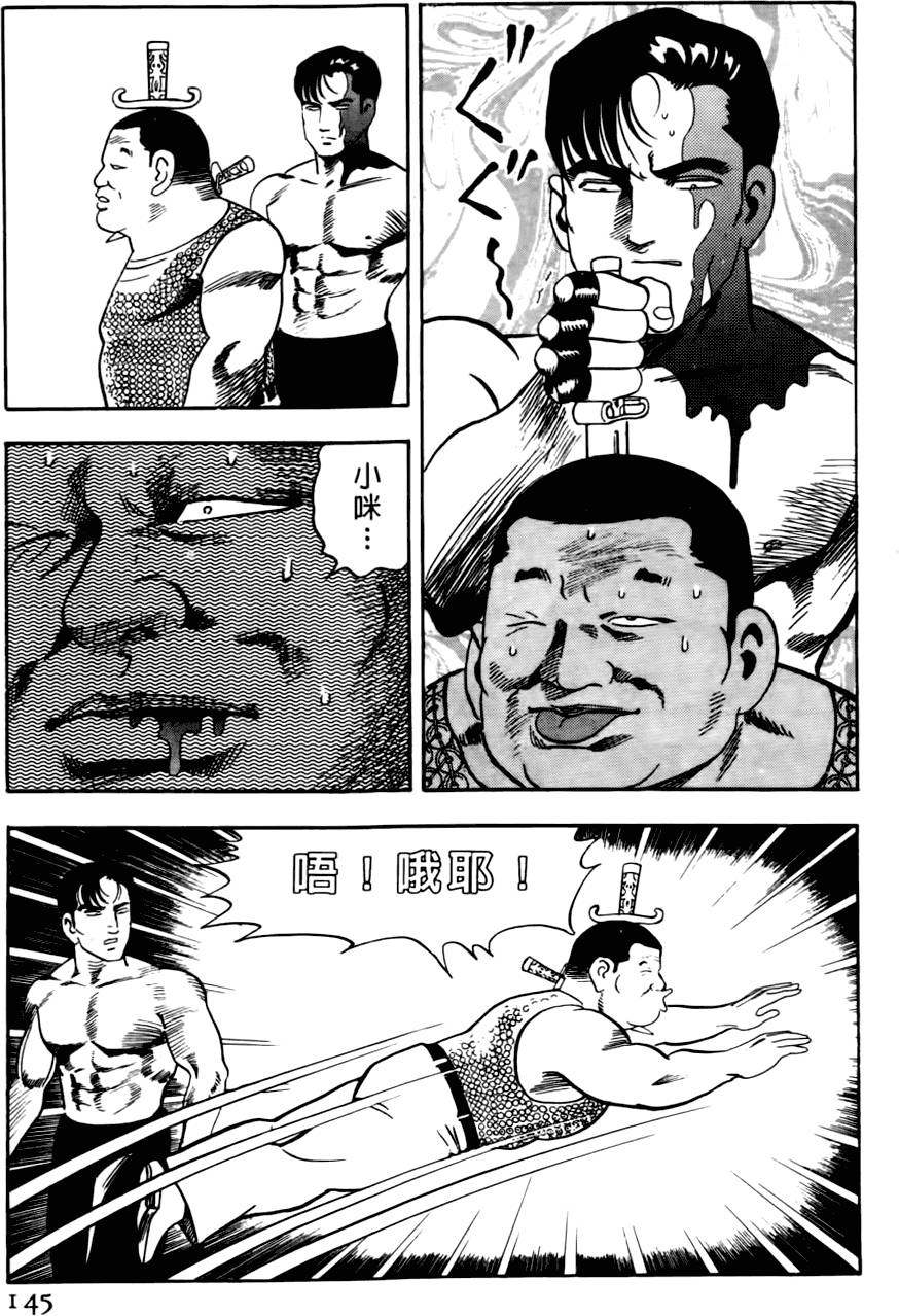 第141页