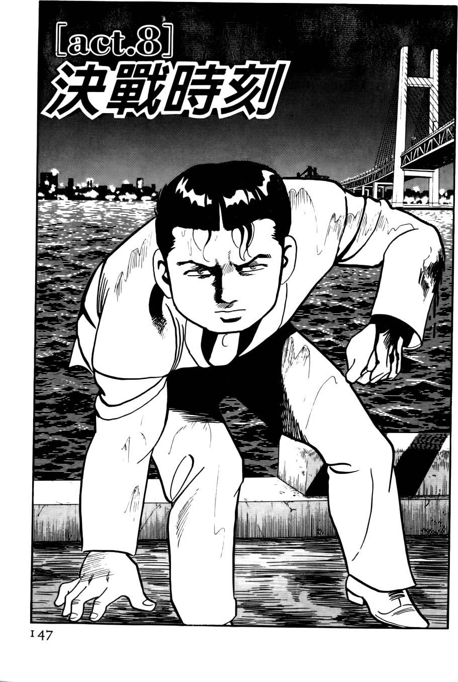 第143页