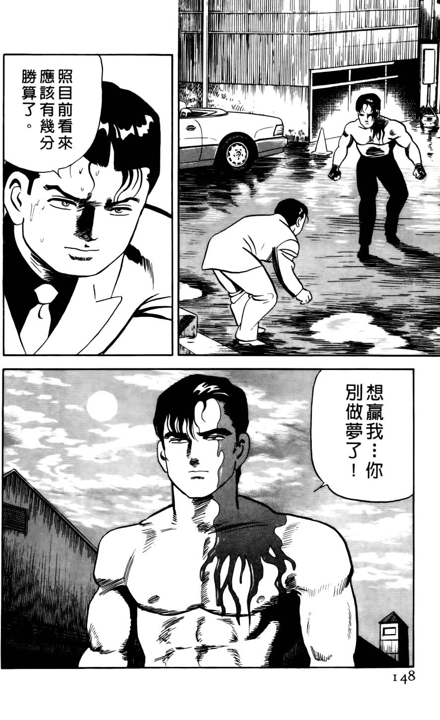 第144页
