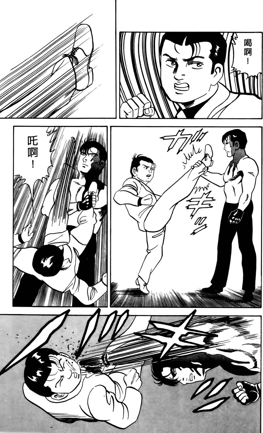 第145页