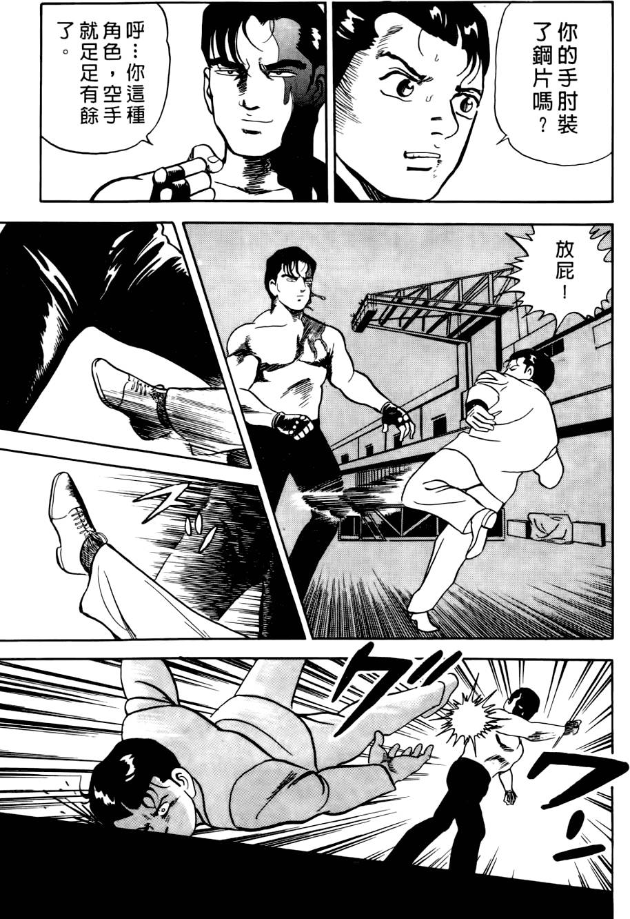 第147页