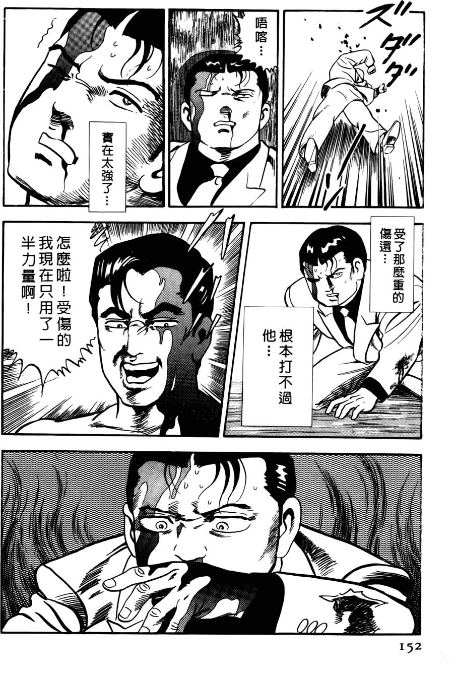 第148页