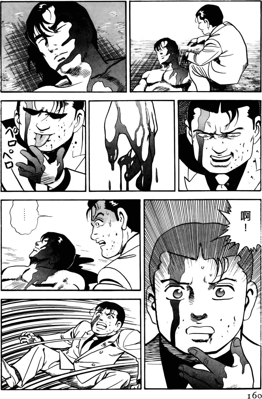 第156页