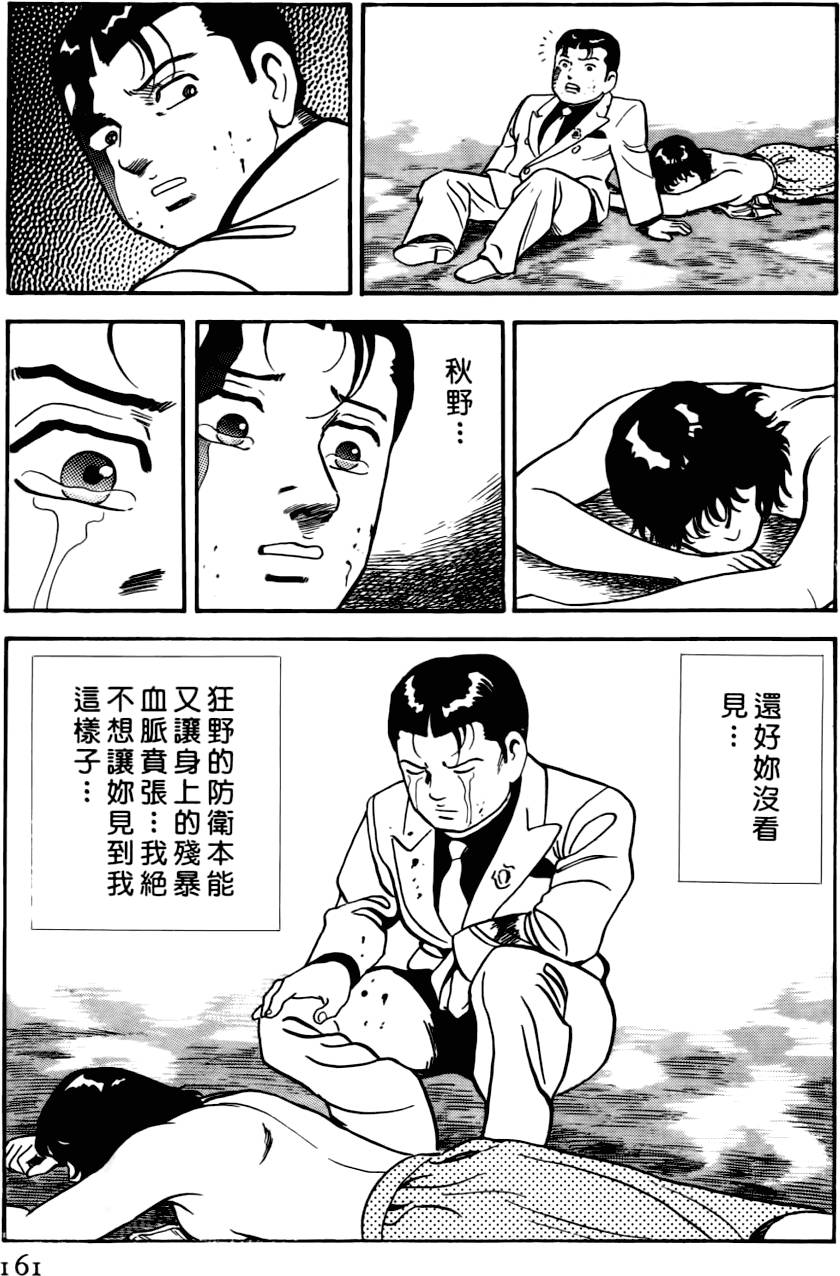 第157页