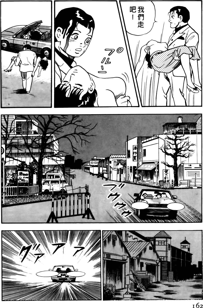 第158页