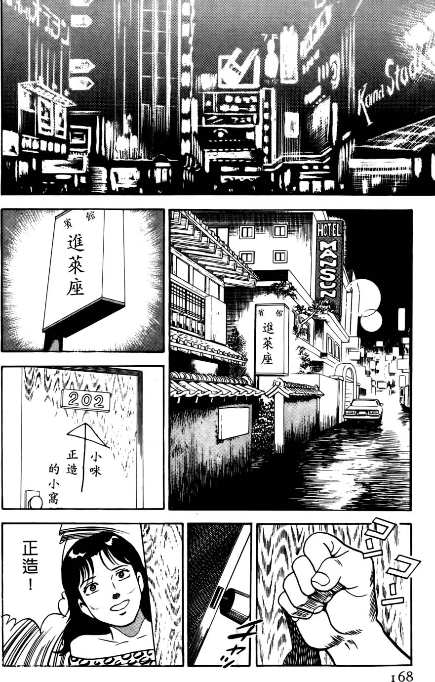 第164页