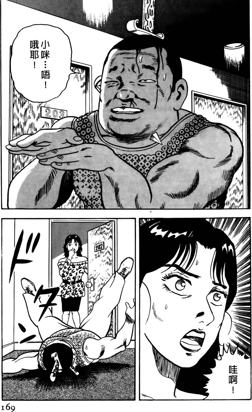 第165页