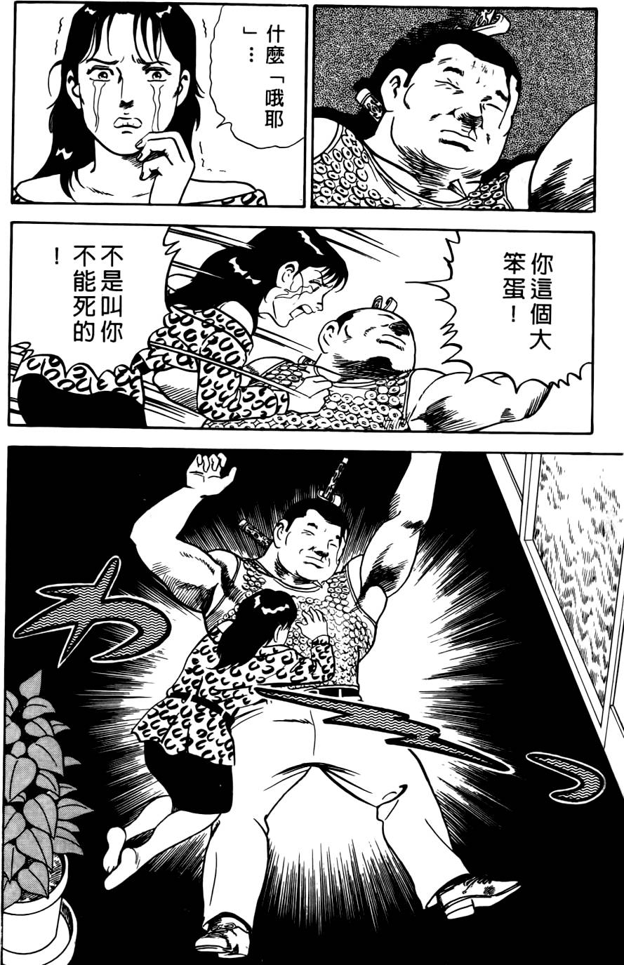 第166页