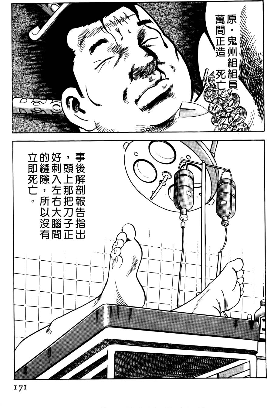 第167页