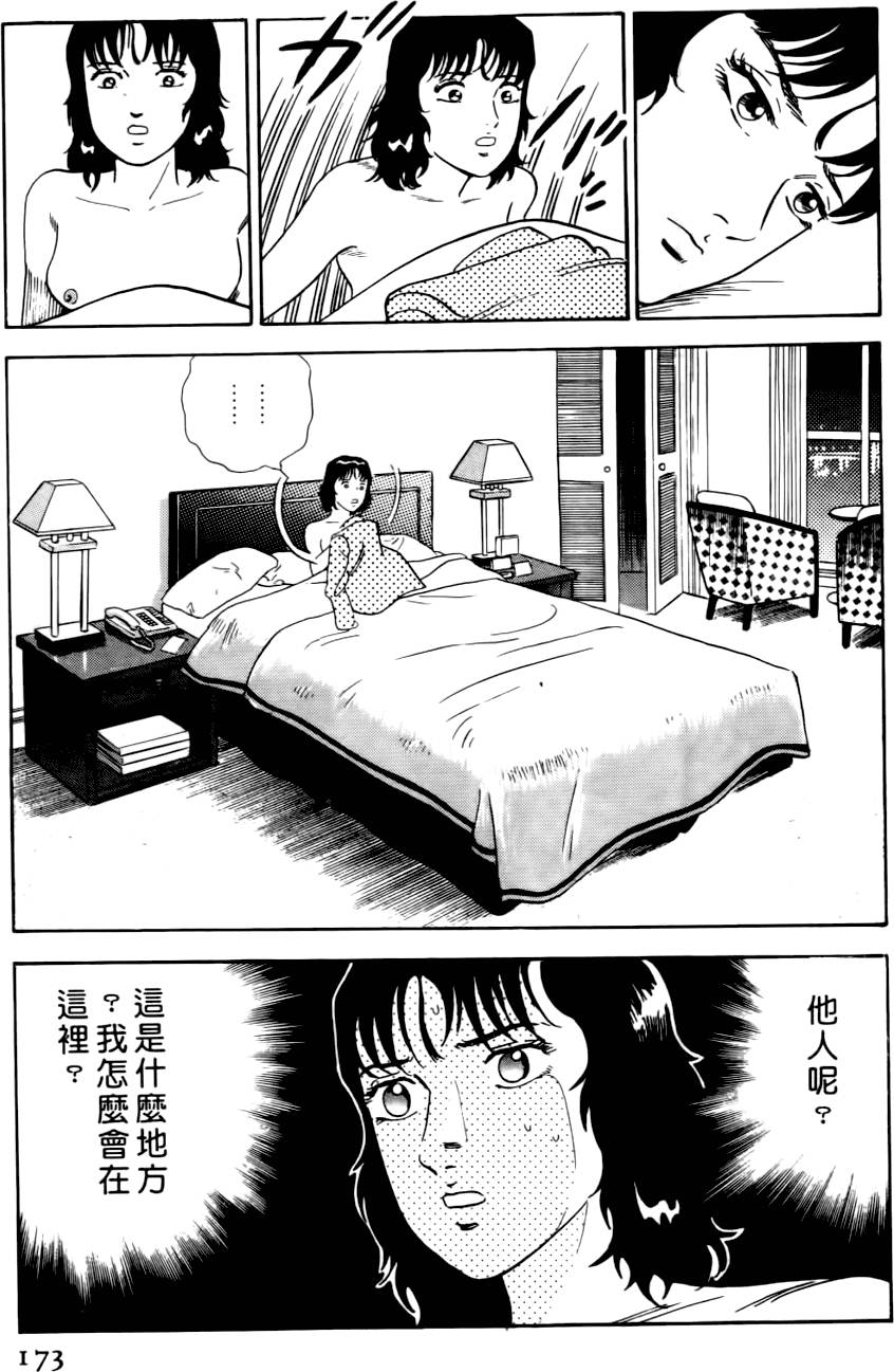第169页