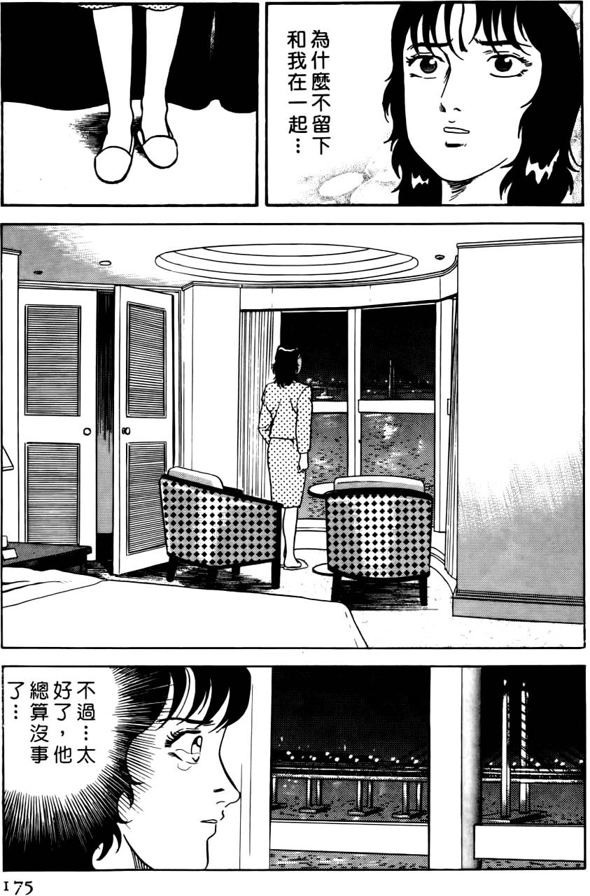 第171页