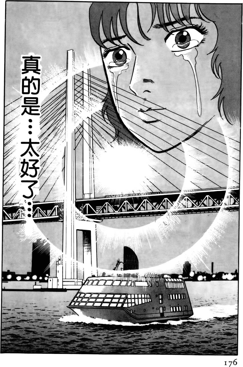 第172页